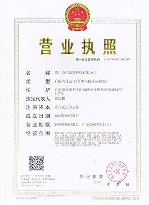 1Business License