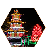 Lantern